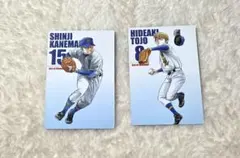 ダイヤのA　ローソン限定ポテトチップス　金丸信二　東条秀明　トレーディングカード