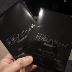 閃光のハサウェイ 入場者特典 メカビジュアルカード ×2枚