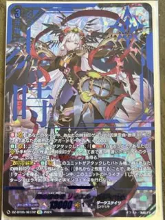 2026年最新】リィエル=オディウム secの人気アイテム - メルカリ