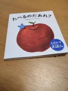 ききのの様 リクエスト 3点 まとめ商品