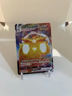 エースバーンvmax