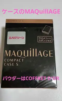 コフレドール♡パウダレスウエット♡ベージュC＋ケース付きのサムネイル