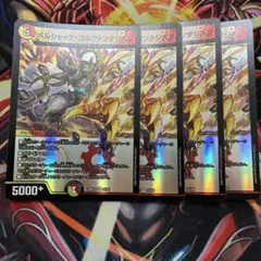 ボルシャック・ゴルファンタジスタ ボルシャックゴルファンタジスタ