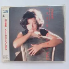 ベスト・セレクションVol.2