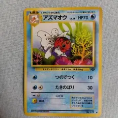 ポケモンカード ゲッコウガ⭐︎ 未開封 英語版 色違い うずまきホロ個体 ポケモンカード ゲッコウガ⭐︎ 未開封 英語版 色違い うずまきホロ