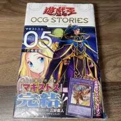 2026年最新】遊戯王 未開封 特典の人気アイテム - メルカリ