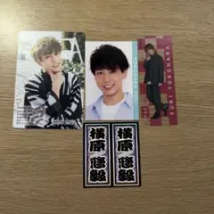 2026年最新】横原悠毅の人気アイテム - メルカリ