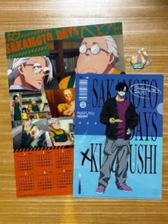 SAKAMOTO DAYS くら寿司 カレンダー クリアフォルダ マグネットのサムネイル