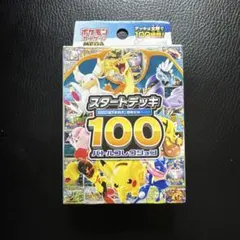 ポケモンカード スタートデッキ100 ワンピース スタートデッキ サボ 2