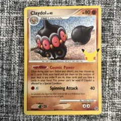ポケモンカード Claydol 15/106 25周年プロモ