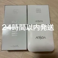 2025年最新】アルソア石鹸 ケース付きの人気アイテム - メルカリ