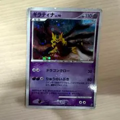 エクストラ まとめ売り