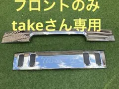 2026年最新】DAIHATSU タフト バックドアガーニッシュの人気アイテム