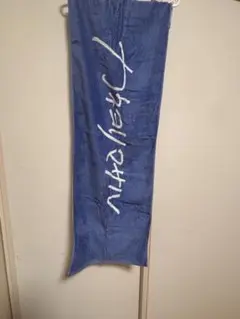 カネヨリマサル タオル