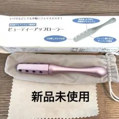 2026年最新】ゲルマニウムローラーの人気アイテム - メルカリ