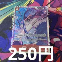 Mr.Liberty様 リクエスト 3点 まとめ商品