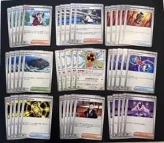 ポケモンカード 汎用カード45枚