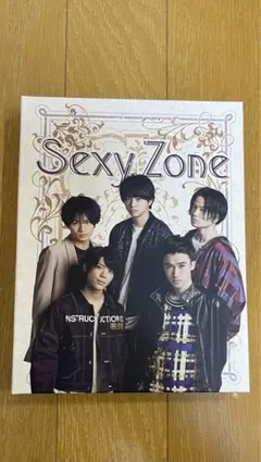 SexyZone 公式フォトアルバム(写真なし)