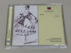 ２CD◇アダン：バレエ『ジゼル』全曲　ボニング＆モンテカルロ国立歌劇場管　S32