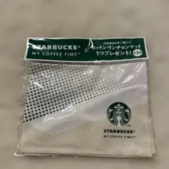 新品未開封 スターバックス ランチョンマット 300mm × 400mmのサムネイル