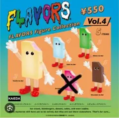 【新品未開封】クリスマスカーニバル フレーバーズ FLAVORS KAIEDA 427 クリスマスカーニバル/フレーバーズ Chistmas Carnival/FLAVORS