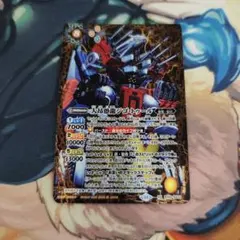 バトスピ　大昂愚龍ジゴトゥール