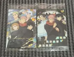 呪術廻戦 ウエハース6 SR2種類セット 新品未使用内袋未開封