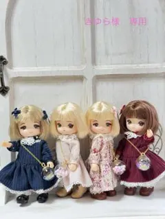 きゆら様　専用