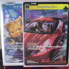 Xross Stars 参拝・乾杯・超喝采 ソニックチェイサーのサムネイル
