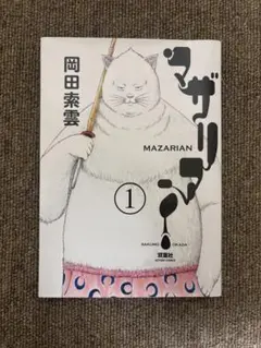 Item thumbnail for item b5d219fb-a3a7-494f-b793-aaa2adaffaf3