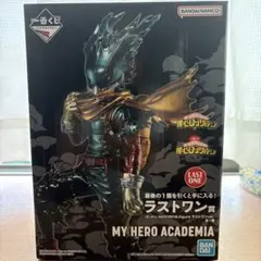 上位賞フィギュア　4体セット　ヒロアカ　デク　カッチャン　ラストワン付 上位賞フィギュア 4体セット ヒロアカ デク カッチャン ラスト