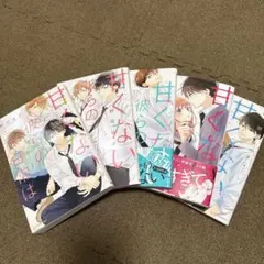 美品/1〜4巻セット】ヲタクに恋は難しい 帯付き 2〜4巻初版 - メルカリ