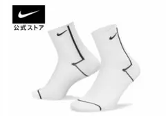 Nike ソックス 3足セット ホワイト ブラック グレー ストライプデザイン