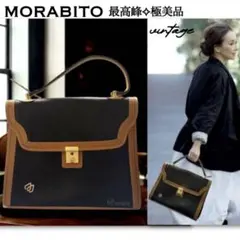 최고봉 모라비토 MORABITO 핸드백 가죽 바이 컬러 A5
