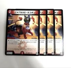 CATWAE・ネコボン（キャワイーネコボン） 40枚セット 楽天市場】キャワイーネコボンの通販