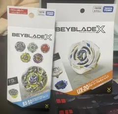 ベイブレードX 3点セット UX-20 BX-50 BX-00 - メルカリ