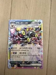 ポケモンカード ブラッキー 240 全国ずかんカード 希少 ポケモンカード ブラッキー 240 全国ずかんカード - メルカリ