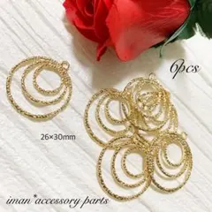 ＊P258＊ゴールド3連リングチャームパーツ