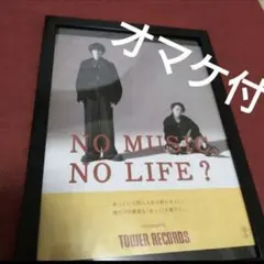 2026年最新】radwimps ポスターの人気アイテム - メルカリ