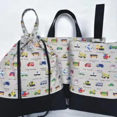 入園入学セットレッスンバッグ体操着袋上履き袋ハンドメイド　196 乗り物レゴ風柄