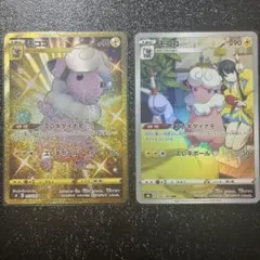 モココ UR S8 フュージョンアーツ 125/100