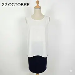 22 OCTOBRE ノースリーブ ドッキングワンピース バイカラー 40 Lのサムネイル
