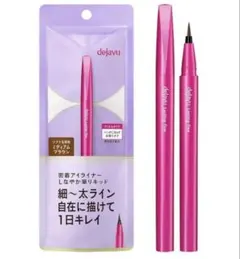 デジャヴュ ラスティンファインE 筆リキッド ミディアムブラウンのサムネイル