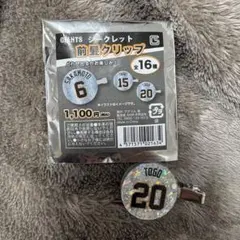 GIANTS 前髪クリップ 戸郷翔征