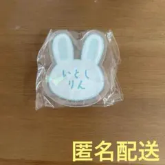 ブルーロック　おなまえアクリルバッジ　糸師凛