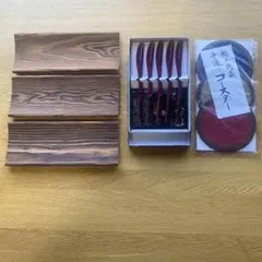 郷土民芸品　手作りコースター　角館の桜皮細工　フォーク　お絞り受け