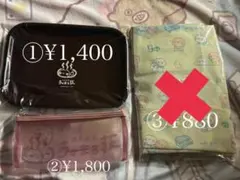 2026年最新】うさまるグッズまとめ売りの人気アイテム - メルカリ