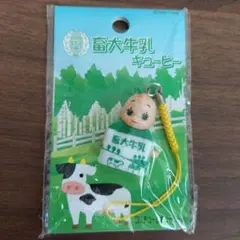 2026年最新】ご当地キューピー 北海道の人気アイテム - メルカリ