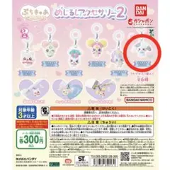 ぷちきゅあ めじるしアクセサリー だいふく