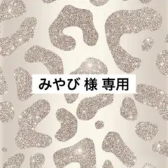 Dazzy / オープンショルダーフロントジップ / ロングドレス / Sサイズ